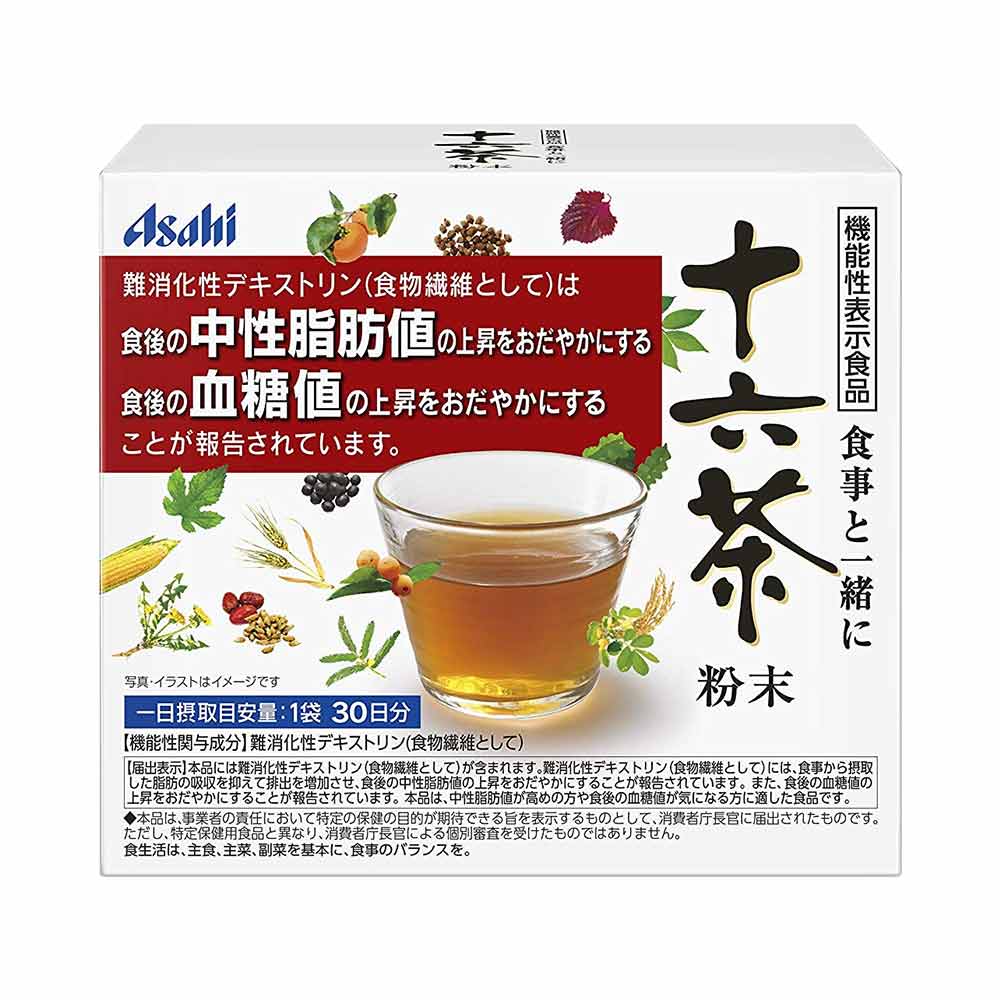 Bật mí 7 loại trà giảm cân Nhật Bản hiệu quả nhất
