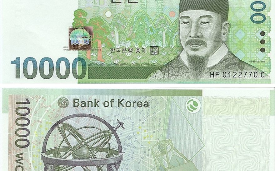 Các mệnh giá tiền Hàn Quốc ở đâu và đổi tiền Hàn Quốc ở đâu năm 2023? -NganHangAZ.com